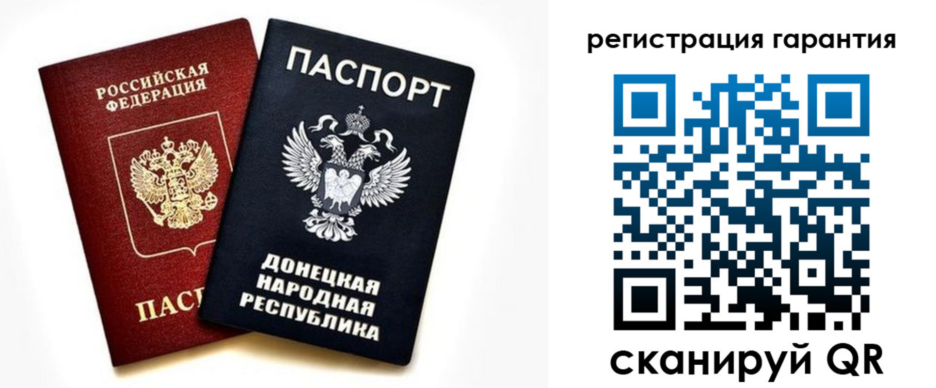 прописка паспорт в Чебоксарах