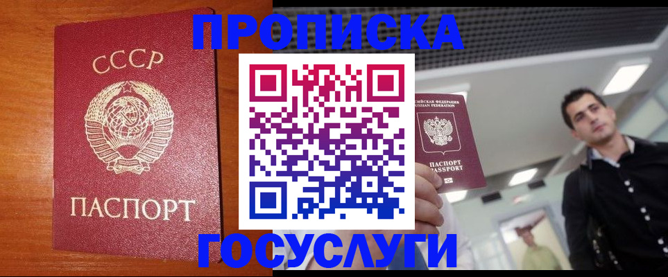 регистрация в Чебоксарах