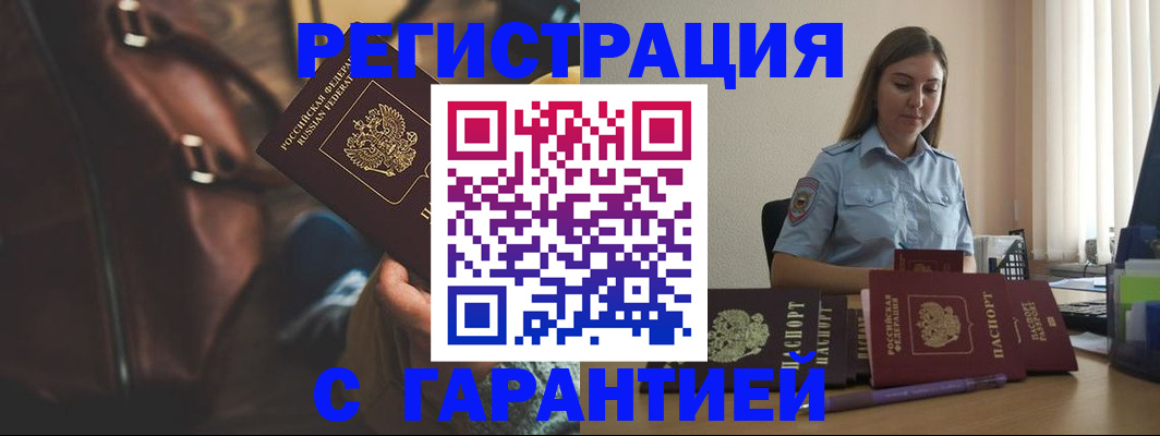 регистрация для дет. сада в Чебоксарах